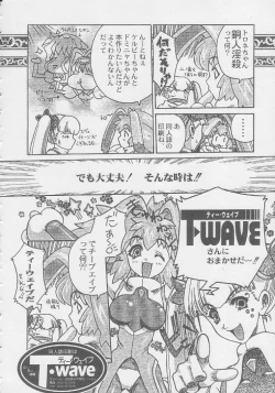 Page 238 of Kuro Hige Yakkyoku