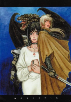 Page 6 of Kuro Hige Yakkyoku