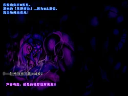 Page 31 of 【中文翻译】Futanari Henshin Senki ga Ikei-ka Kaizou Sareru Hanashi