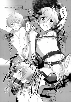 Page 12 of Mobu Tomo Gochamaze Hon