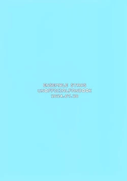 Page 22 of Mobu Tomo Gochamaze Hon