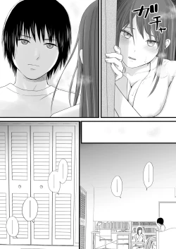 Page 74 of Sumata dake tte Itta no ni… Nurutto Sounyuusarechatta Yuutousei no Omocha 2