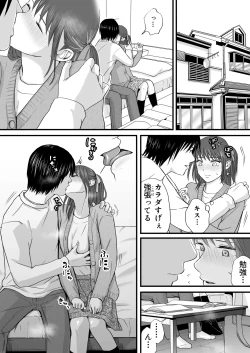 Page 7 of Sumata dake tte Itta no ni… Nurutto Sounyuusarechatta Yuutousei no Omocha 2