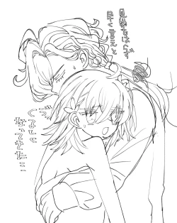 Page 2 of Iwao guda ♀[ fate grand order )