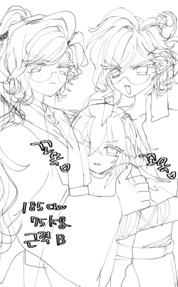 Page 7 of Iwao guda ♀[ fate grand order )