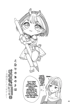 Page 102 of That Woman Next Door Is A Perverted Streamer