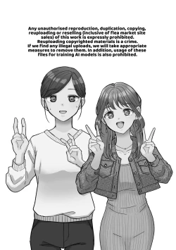 Page 111 of That Woman Next Door Is A Perverted Streamer