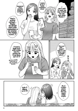 Page 115 of That Woman Next Door Is A Perverted Streamer