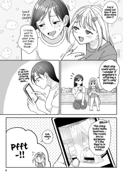 Page 117 of That Woman Next Door Is A Perverted Streamer