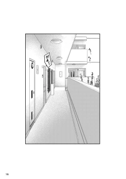 Page 125 of That Woman Next Door Is A Perverted Streamer