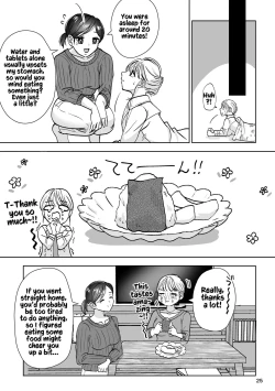 Page 30 of That Woman Next Door Is A Perverted Streamer