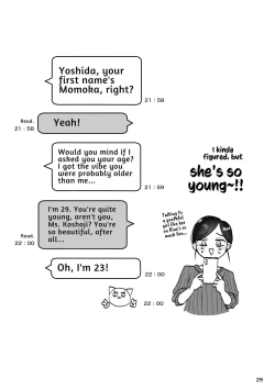 Page 34 of That Woman Next Door Is A Perverted Streamer