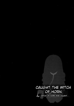 Page 5 of Horn no Majo Tsukamaeta