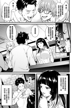 Page 7 of アフターサービス