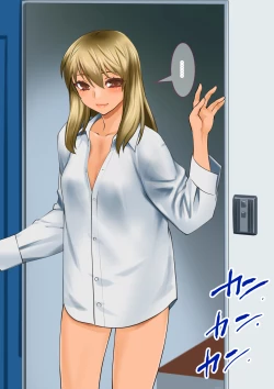 Page 29 of 我的淫乱后辈越来越女性化并变得相当麻烦的事。