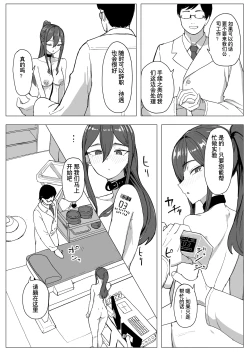 Page 34 of Beit Jinzai Pet-ka Ikusei Project