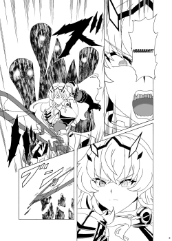 Page 2 of Mou Dounimo Tomaranai | I Can't Stop It Anymore