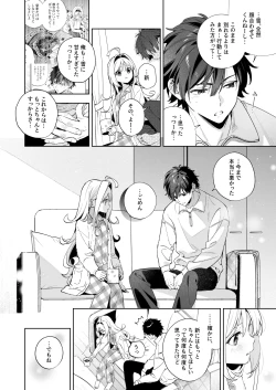 Page 105 of melting snow