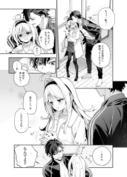 Page 10 of melting snow