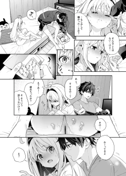 Page 31 of melting snow