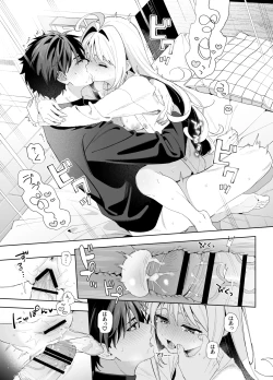 Page 86 of melting snow