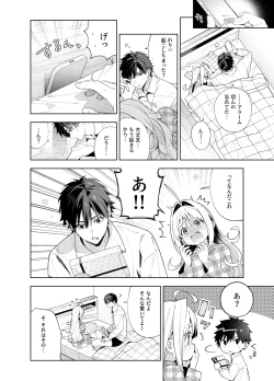 Page 91 of melting snow