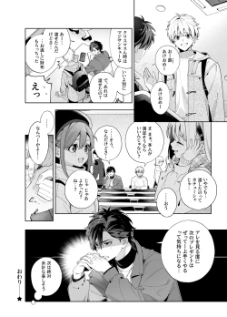 Page 97 of melting snow