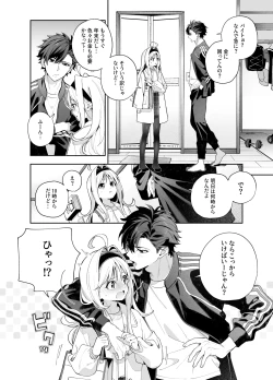 Page 9 of melting snow