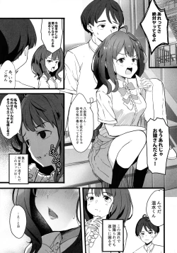 Page 4 of Make Heroine to Ecchi na Hon