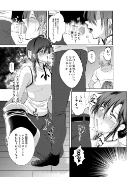 Page 6 of Tokutei sareta Sono Saki wa 1 Otokonoko Haishinsha Choukyou Nikki