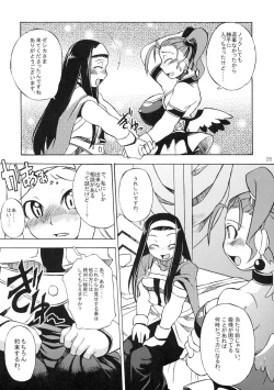 Page 4 of Oppai Ippai Yume Oppai