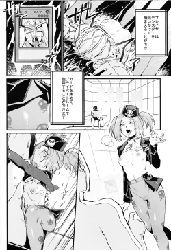 Page 13 of IT's TIME TO PLAY + The CHRONICLES