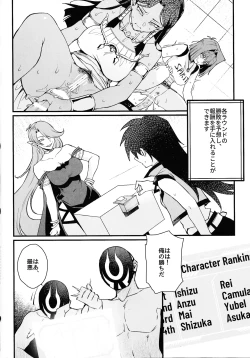 Page 5 of IT's TIME TO PLAY + The CHRONICLES