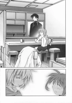 Page 15 of Lyrical Over Driver StrikerS