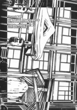 Page 24 of Lyrical Over Driver StrikerS