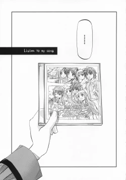 Page 6 of Lyrical Over Driver StrikerS