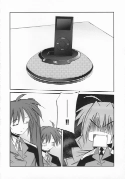 Page 7 of Lyrical Over Driver StrikerS