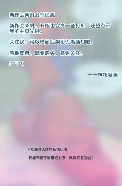 Page 33 of 少女绑架1~6