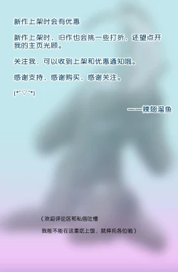 Page 49 of 少女绑架1~6