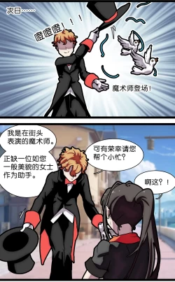 Page 4 of 少女绑架1~6