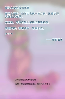 Page 16 of 巨人女孩的宠物少女1~3