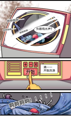 Page 39 of 巨人女孩的宠物少女1~3