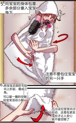 Page 30 of 母爱体验1~2