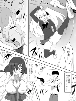 Page 12 of Zombie Harem Life8