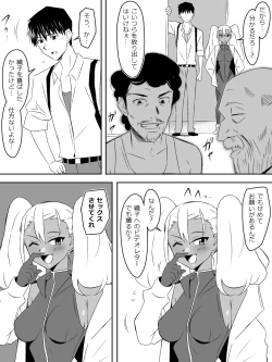 Page 28 of Zombie Harem Life8