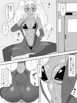 Page 31 of Zombie Harem Life8