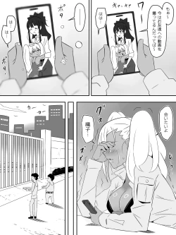 Page 51 of Zombie Harem Life8