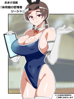 Page 61 of Zombie Harem Life8