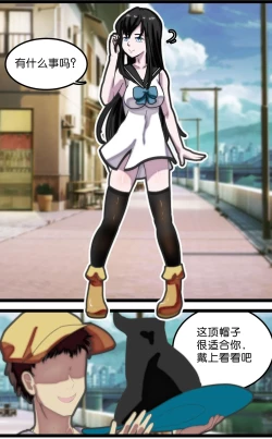 Page 4 of 拘束怪谈1~2