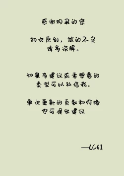 Page 18 of 雪国精灵